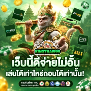 king thai 999 one
