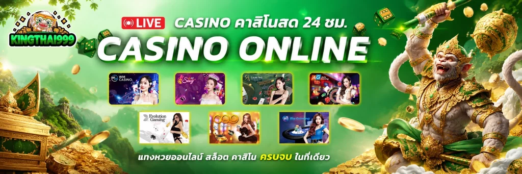 kingthai999