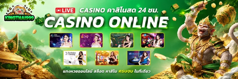kingthai999